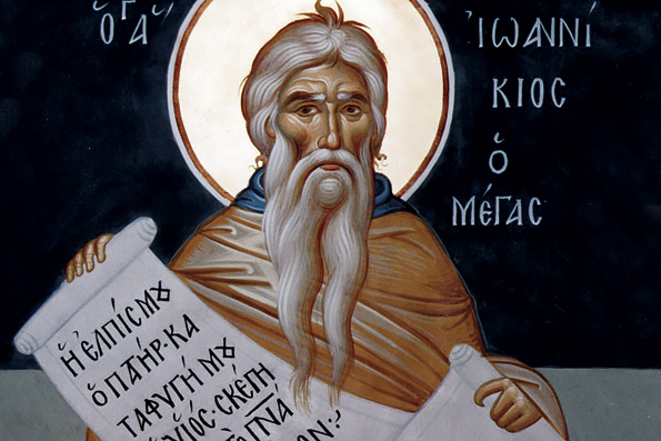 Преподобный Иоанникий Великий (846 г.)
