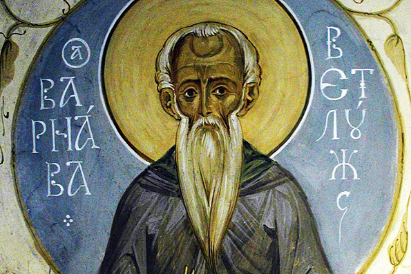 Преподобный Варнава Ветлужский (1445 г.)