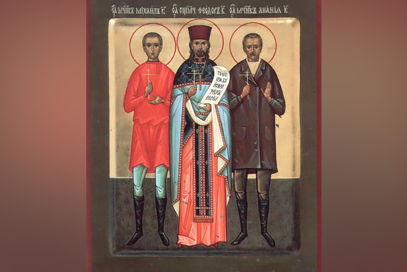 Священномученик Феодор (Колеров) и иже с ним убиенные мученики Анания (Бойков) и Михаил (Болдаков) (1929 г.)