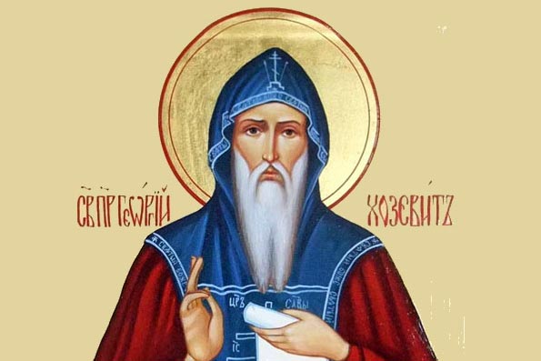 Преподобный Георгий Хозевит (7 век)