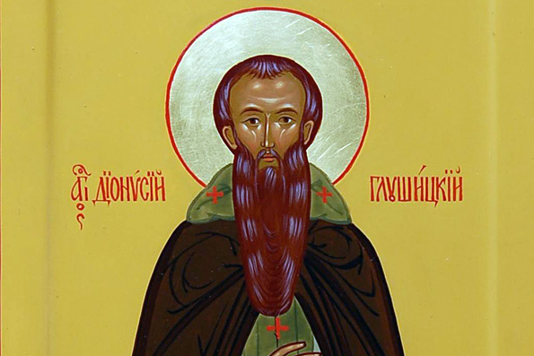 Преподобный Дионисий, игумен Глушицкий (1437 г.)