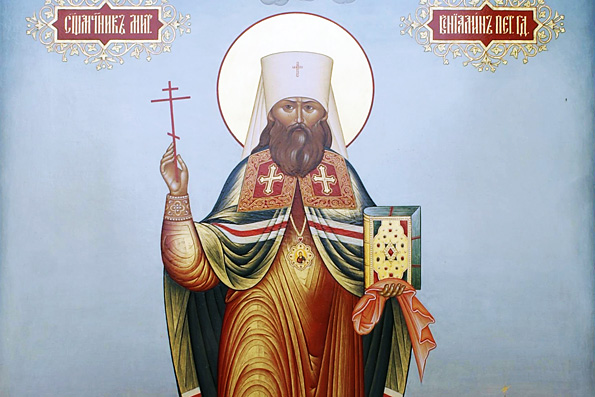Священномученик Вениамин, митрополит Петроградский и Гдовский (1922 г.)