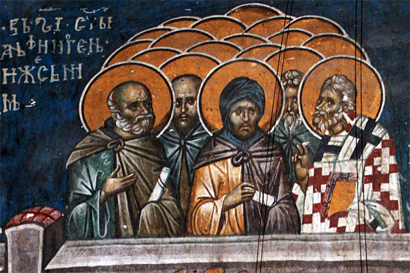 Священномученик Афиноген епископ и десять учеников его (ок. 311 г.)