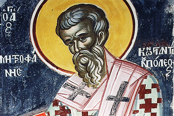 Святитель Митрофан, патриарх Константинопольский (ок. 326 г.)