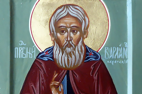 Преподобный Варлаам Керетский (16 век)