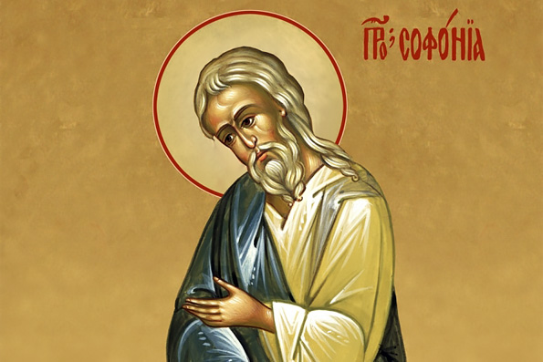 Пророк Софония (635-605 гг. до Р. Х.)
