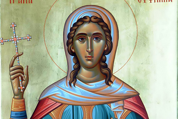 Великомученица Евфимия Всехвальная (451 г.)