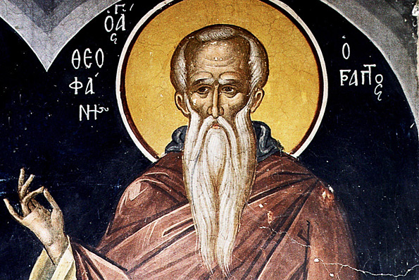 Преподобный Феофан исповедник, творец канонов, епископ Никейский (ок. 850 г.)