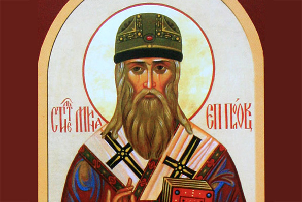 Святитель Мина, епископ Полоцкий (1116 г.)