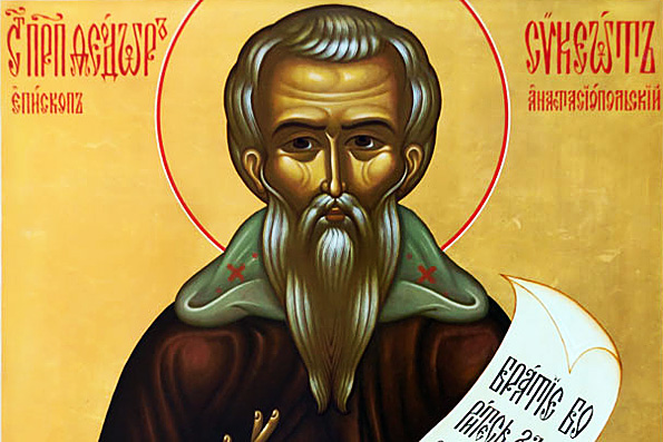 Преподобный Феодор Сикеот, епископ Анастасиупольский (ок. 9 века)