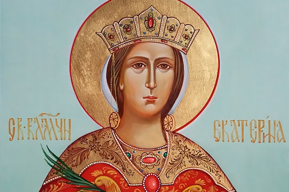 Великомученица Екатерина (305-313 гг.)