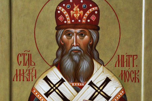 Святитель Макарий, митрополит Московский и всея Руси (1563 г.)