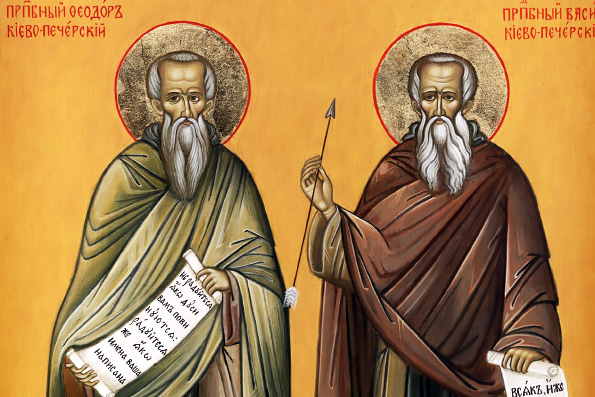 Преподобномученики Феодор и Василий Печерские, в Ближних пещерах (1098 г.)
