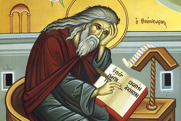 Преподобный Исаак Сирин, епископ Ниневийский (7 век)