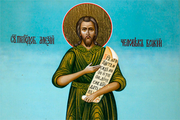 Преподобный Алексий, человек Божий (411 г.)
