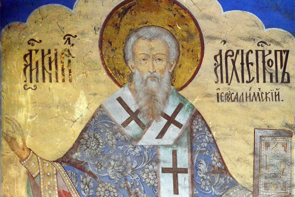Святитель Кирилл, архиепископ Иерусалимский (386 г.)