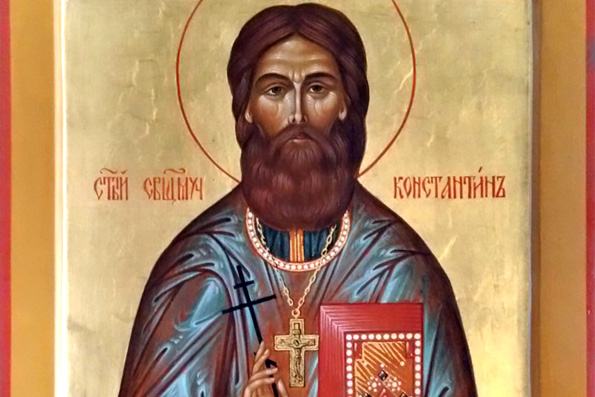 Священномученик Константин (Пятикрестовский) пресвитер (1938 г.)