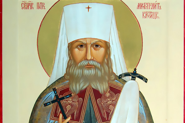 Священномученик Пётр (Полянский), митрополит Крутицкий (1937)
