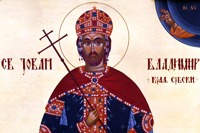 Мученик Иоанн-Владимир, князь Сербский (1015 г.)