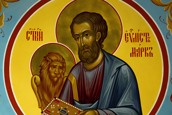 Апостол и евангелист Марк