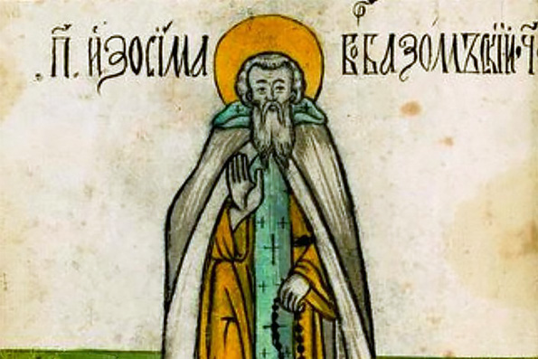 Преподобный Зосима Ворбозомский (ок. 1550 г.)