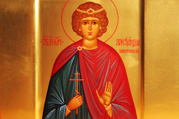 Мученик Александр Калутинский (4 век)
