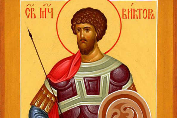 Мученик Виктор и мученица Стефанида (2 век)