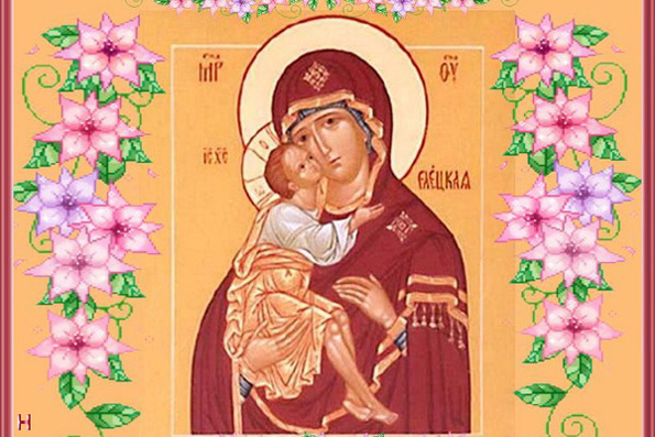Елецкая икона Божией Матери (1060 г.)