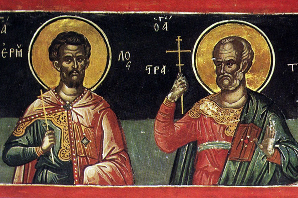 Мученики Ермил и Стратоник (ок. 315 г.)