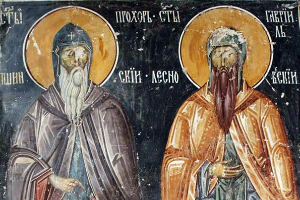 Преподобный Прохор (10 век) и Гавриил (11 век) (Серб.).