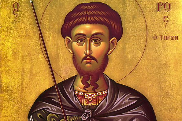 Великомученик Феодор Тирон (ок. 306 г.)