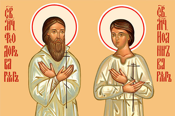 Мученики Феодор варяг и сын его Иоанн, в Киеве (983 г.)