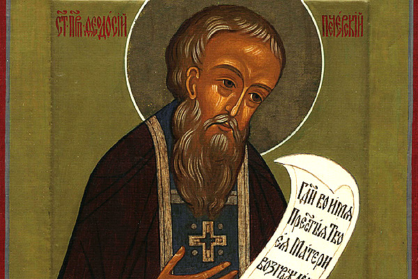 Преподобный Феодосий Печерский (1091 г.)