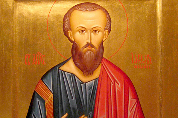 Святой Иаков Заведеев, апостол из 12-ти