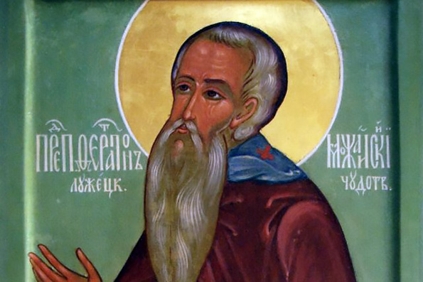Преподобный Ферапонт Белоезерский, Можайский (1426 г.)