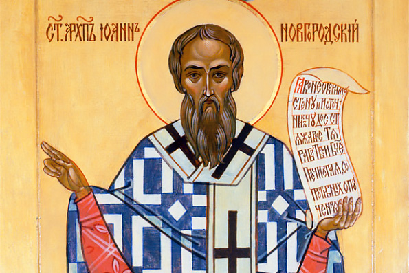 Святитель Иоанн, архиепископ Новгородский (1186 г.)