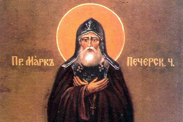 Преподобный Марк Псково-Печерский (15 век)