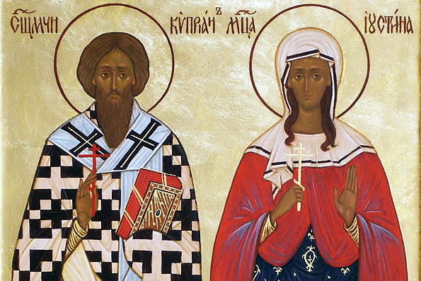 Священномученик Киприан, мученица Иустина и мученик Феоктист (304 г.)