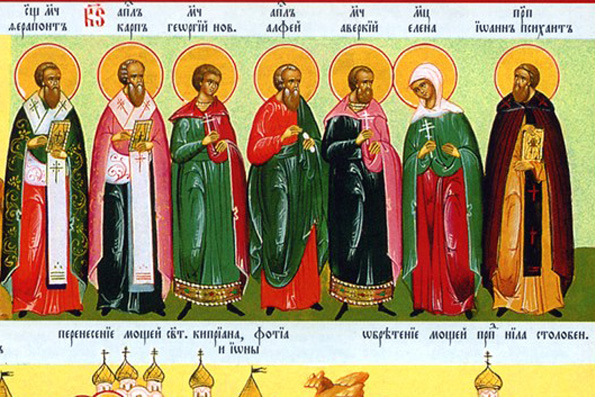 Мученики Аверкий и Елена (1 век).