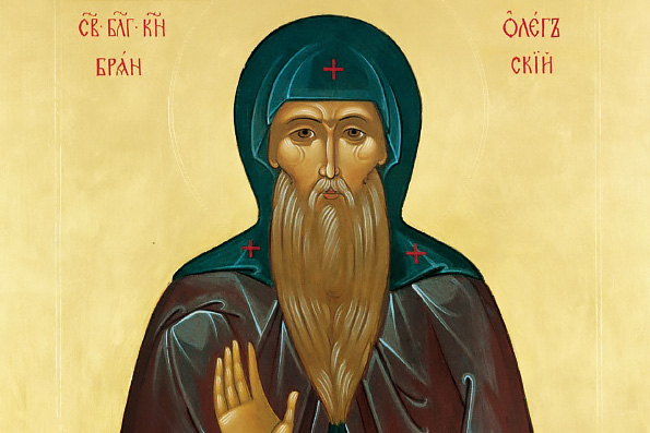 Преподобный и благоверный князь Олег Брянский (ок. 1285 г.)