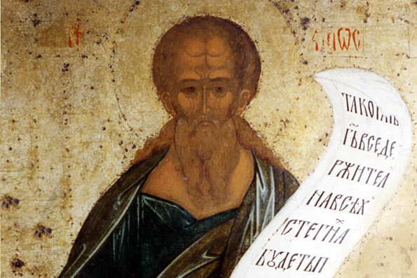 Пророк Амос (8 век до Р. Х.)