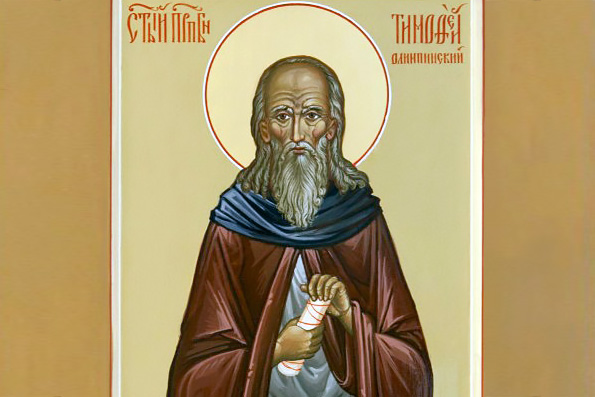 Преподобный Тимофей, пустынник в Символах (795 г.)