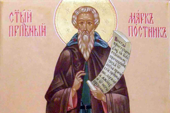 Преподобный Марк Нитрийский, постник (5 век)