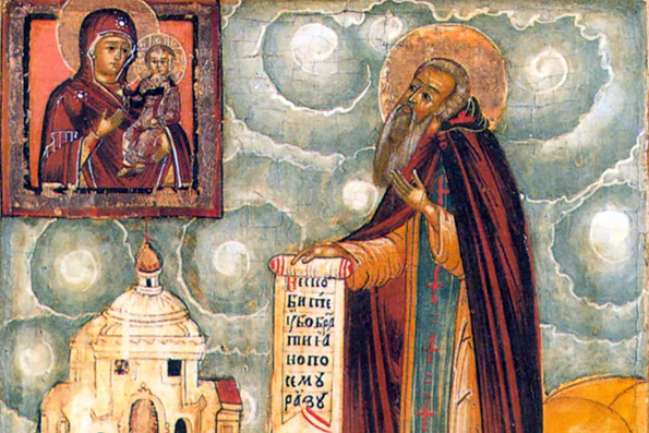 Преподобный Арсений Комельский (1550 г.)