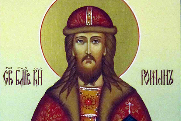 Благоверный князь Роман (Олегович) Рязанский (1270 г.)
