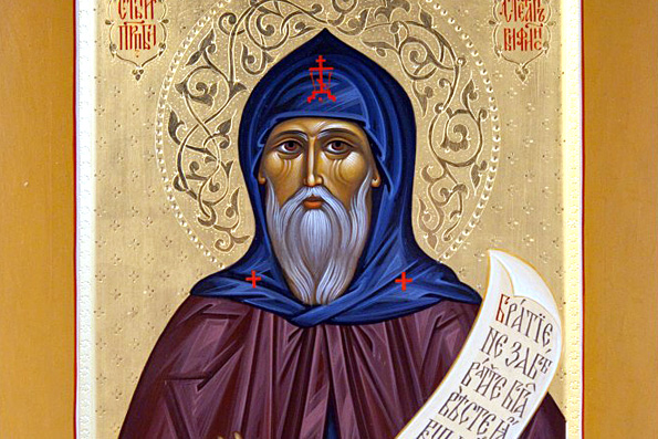 Преподобный Стефан Вифинский (8 век)