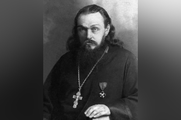 Священномученик Сергий (Лавров) пресвитер (1934 г.)