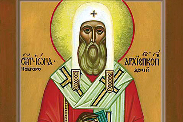 Святитель Иона, архиепископ Новгородский (1470 г.)