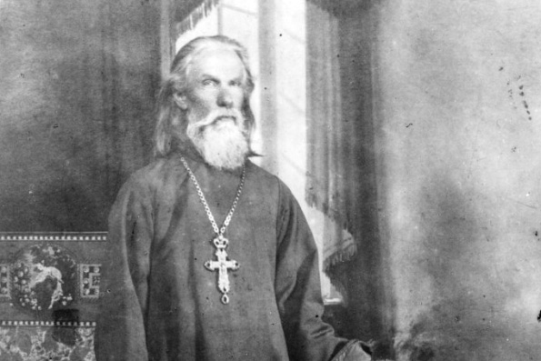 Священномученик Василий Холмогоров пресвитер