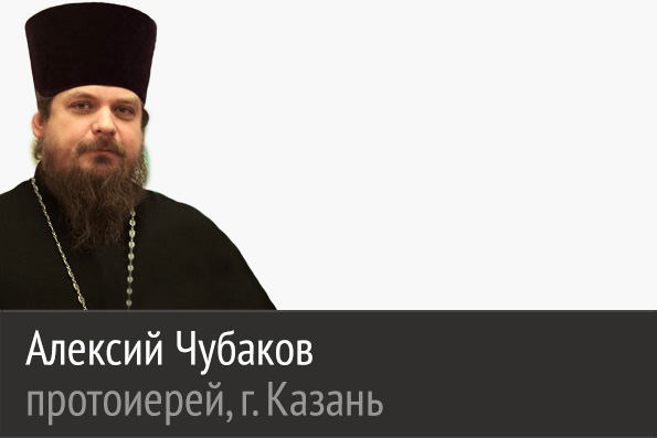 «Русский народ явил великий пример жертвенного служения Отечеству»
